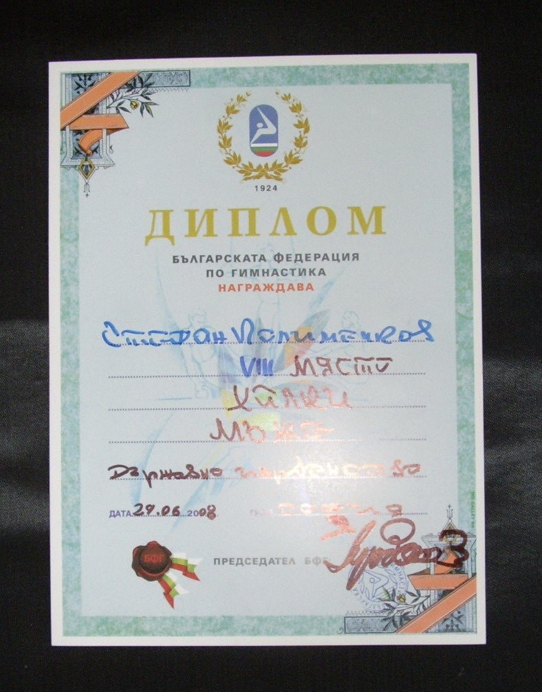 KOLIMECHKOV - Awarded certificate by the Bulgarian Gymnastics Federation
