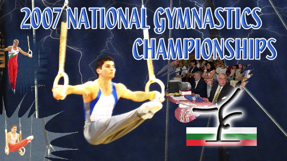 National Gymnastics Championships 2007