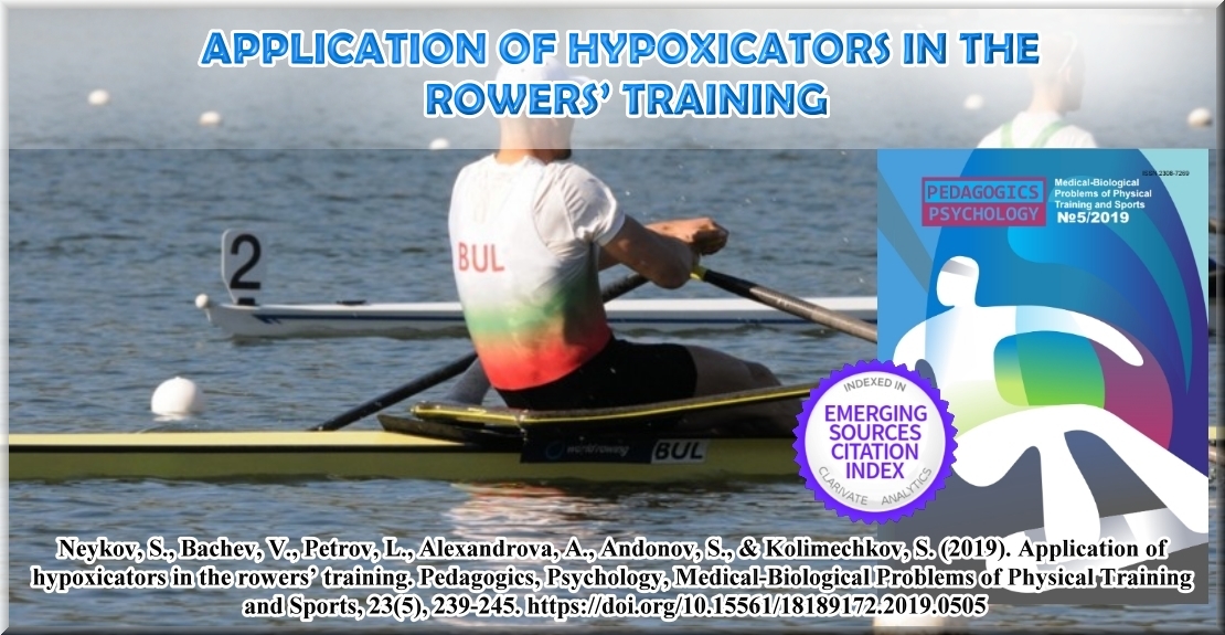 Application of hypoxicators in the rowers’ training